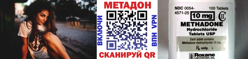 МЕТАДОН белоснежный  Козьмодемьянск 